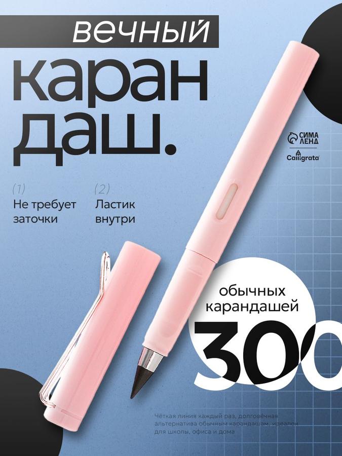 Coupon image