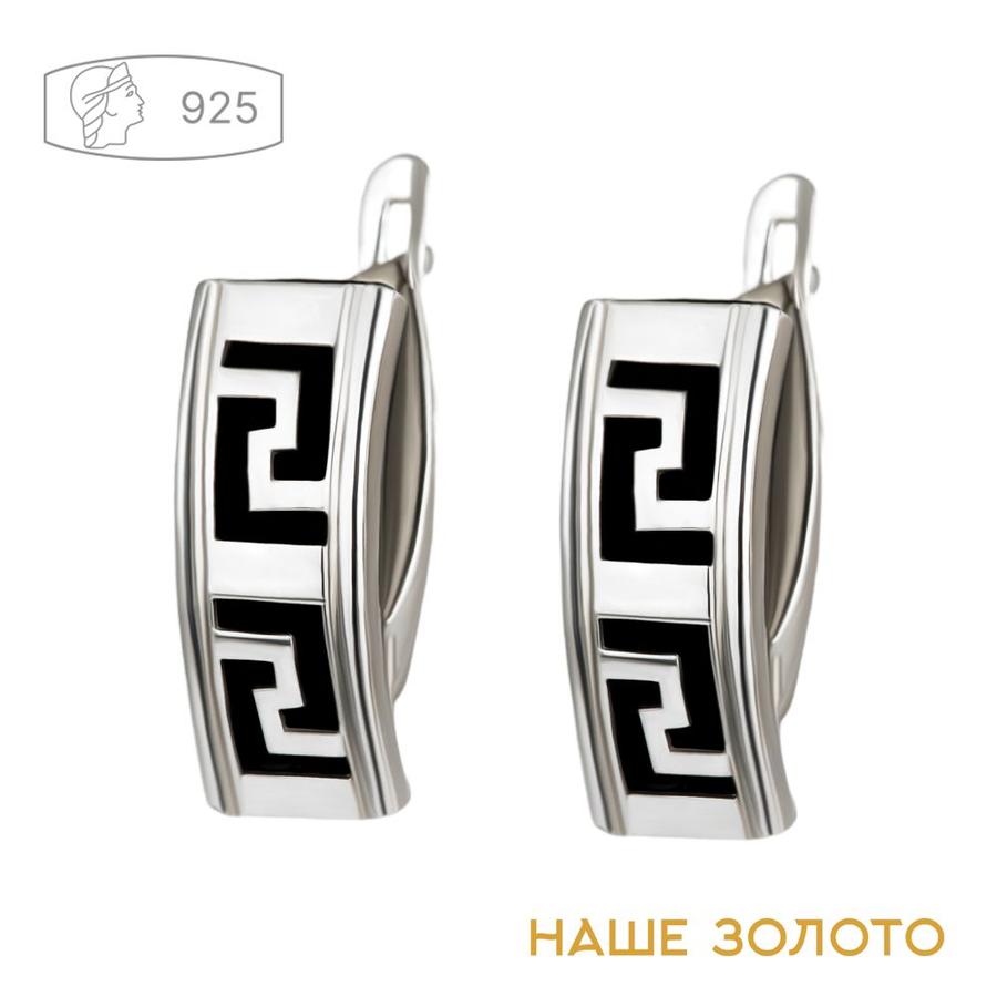 Женские серьги из серебра 925 пробы с каучуковыми вставками и английским замком