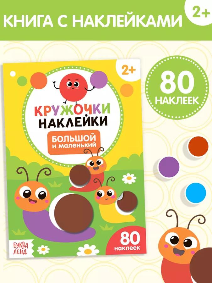 Coupon image
