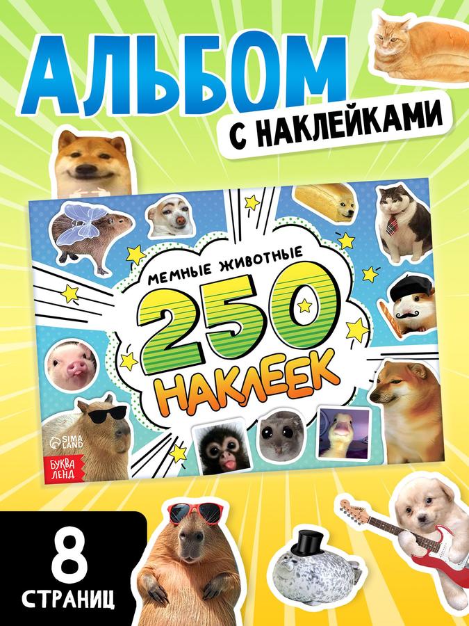 Coupon image
