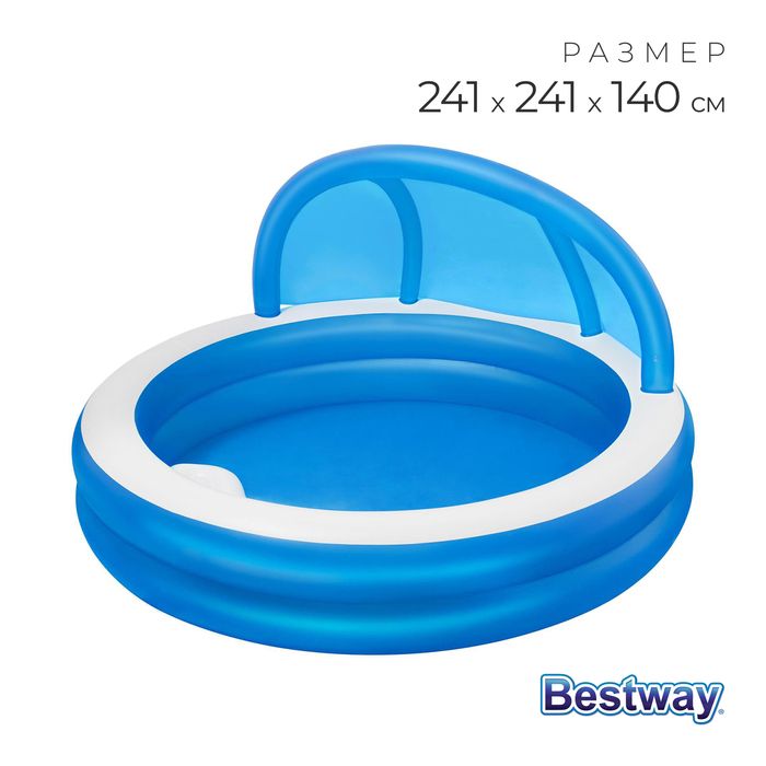 Bestway 54337 BW Детский надувной бассейн 241х241х140см с навесом, 850л, от 6 лет