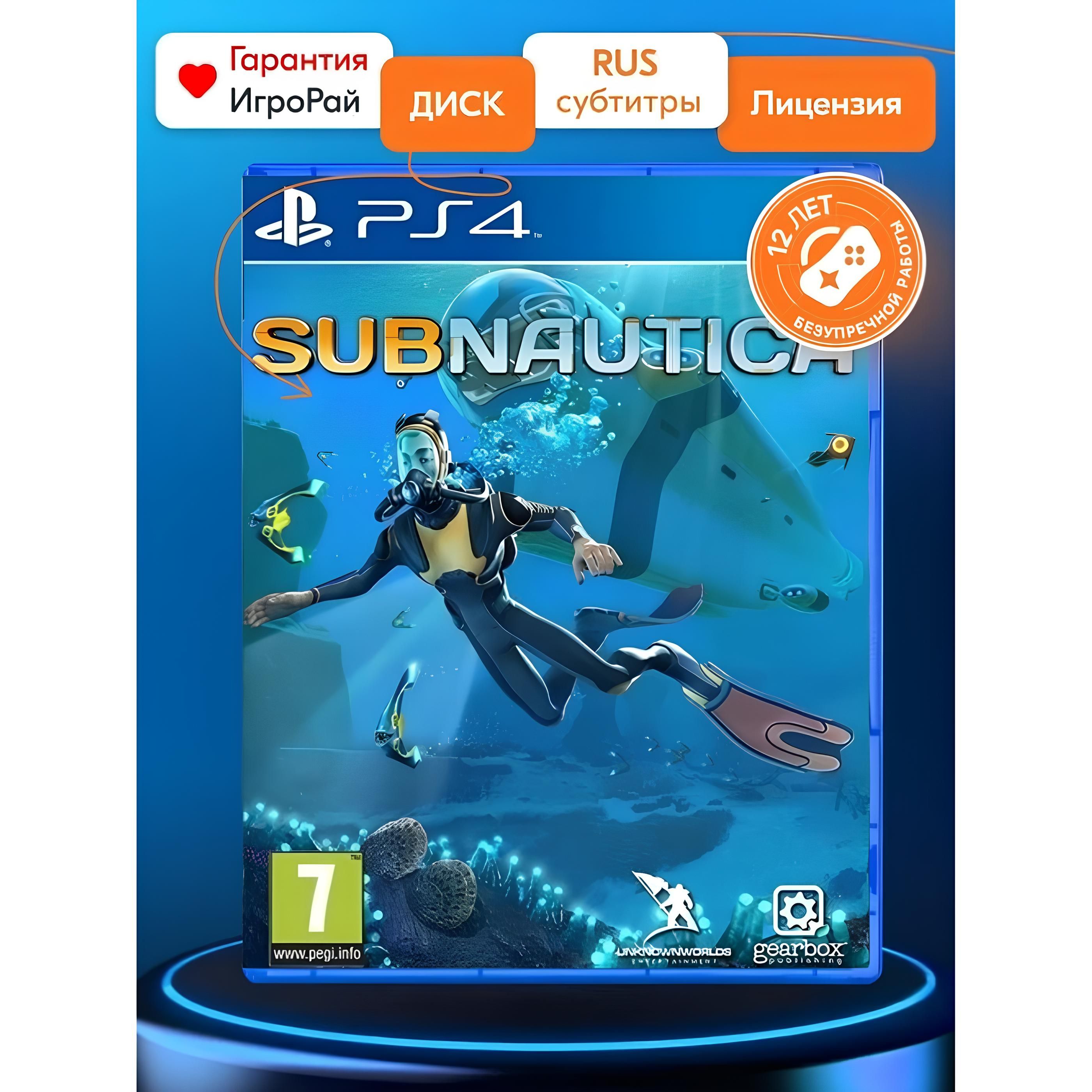 Игра Subnautica (PS4, русские субтитры)