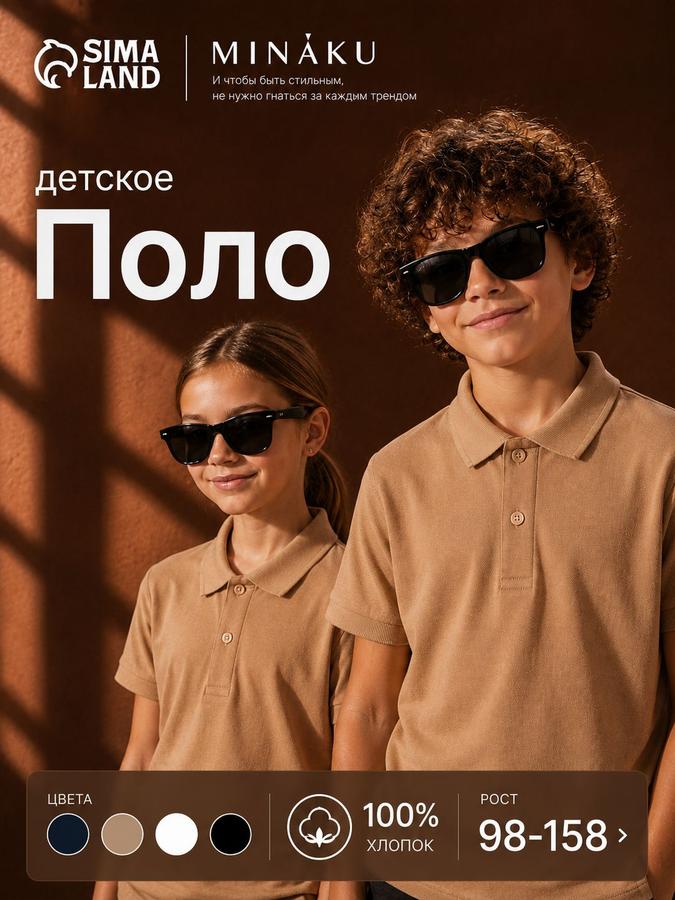 Coupon image