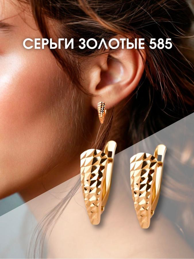 Серьги из золота 585 пробы с английским замком и алмазной огранкой