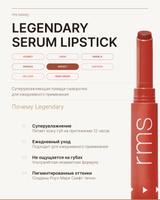 RMS Beauty Помада Legendary Serum Lipstick MICKEY