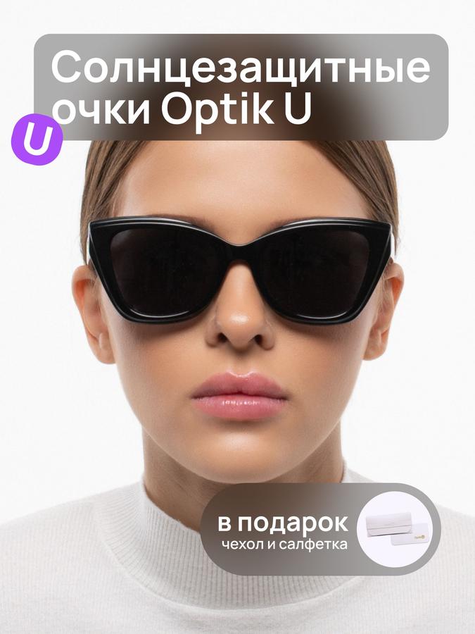 Солнцезащитные очки Optik U HS 2825 C1 из ацетата с поляризацией и УФ защитой