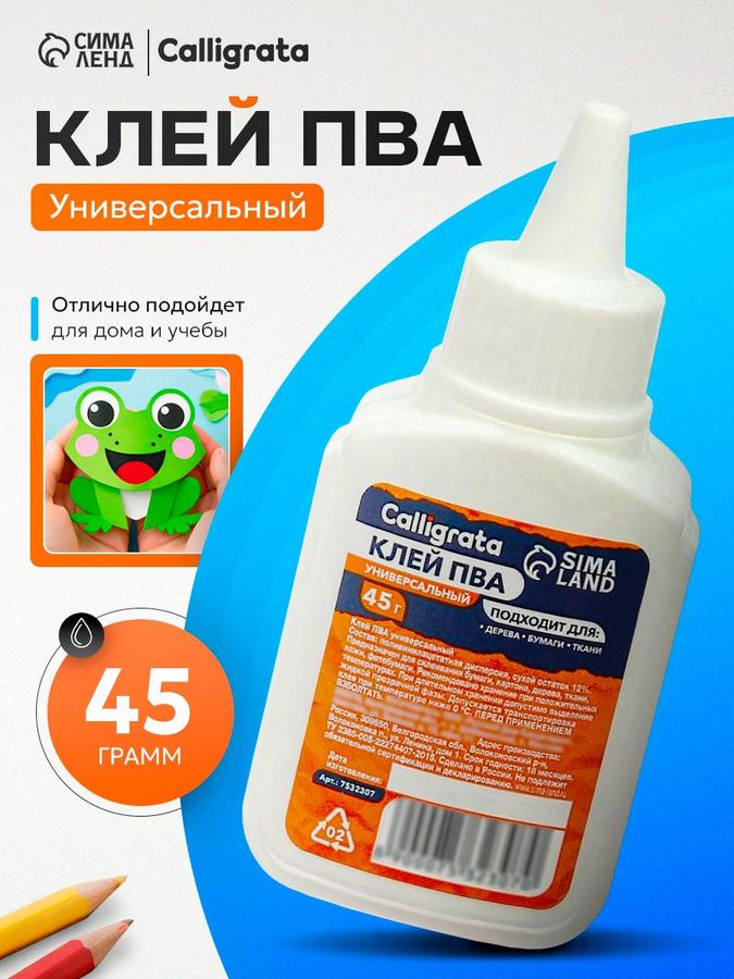 Coupon image