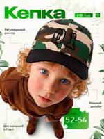 Coupon image
