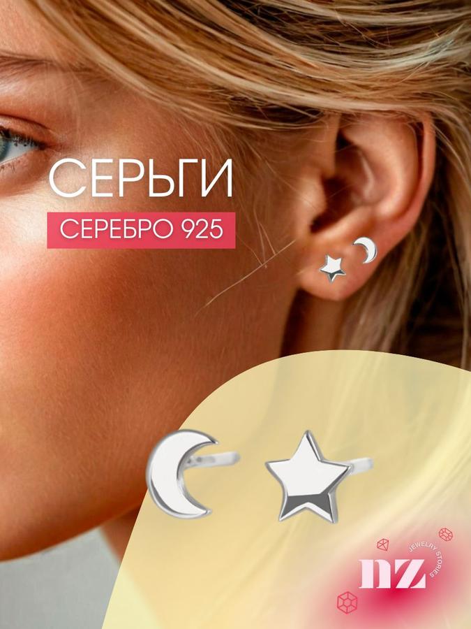 Женские серебряные серьги гвоздики 925 пробы