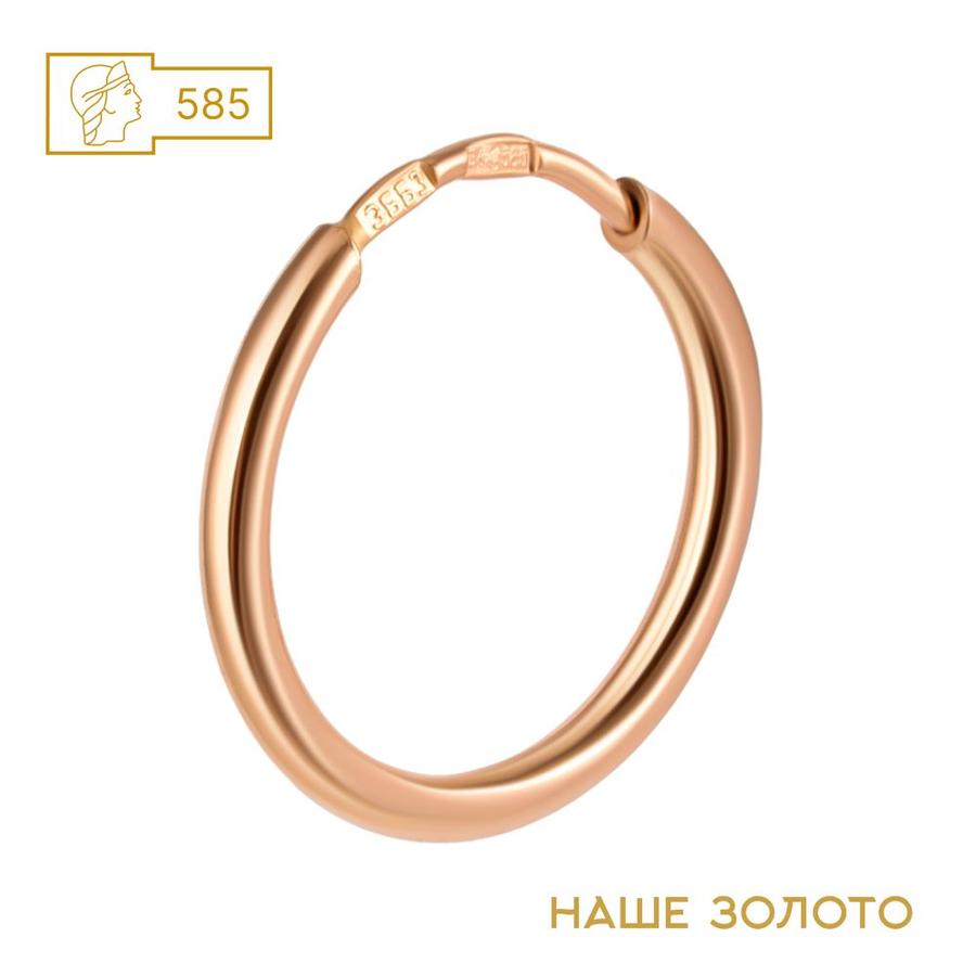 Серьга конго из золота 585, моносерьга, одиночная