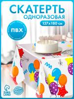 Coupon image
