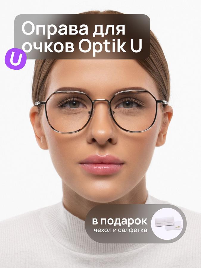 Оправа женская для очков Optik U 20932 C23 черная металлическая