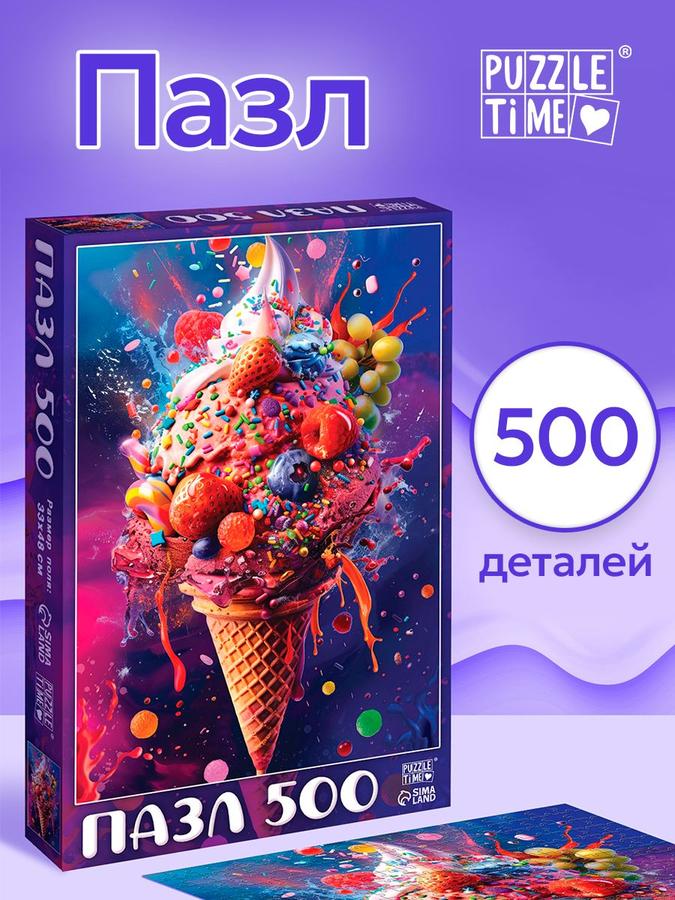 Пазлы для взрослых и детей Puzzle Time "Яркие фантазии", 500 элементов