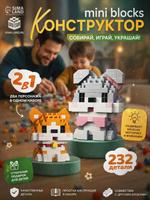 Coupon image