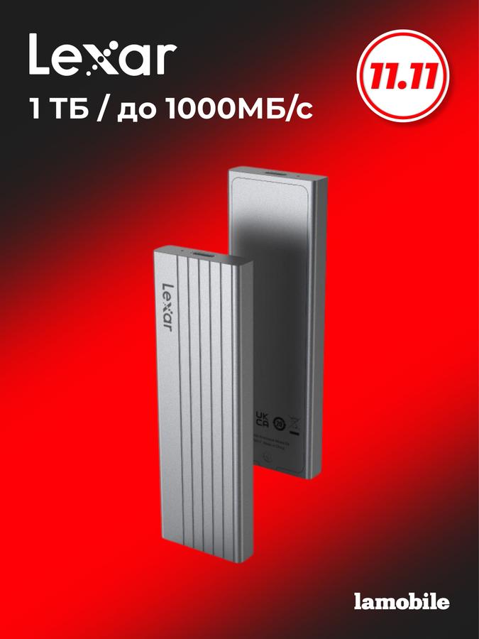 Внешний SSD-накопитель Lexar E6P 1 ТБ USB 3.2 Gen 2