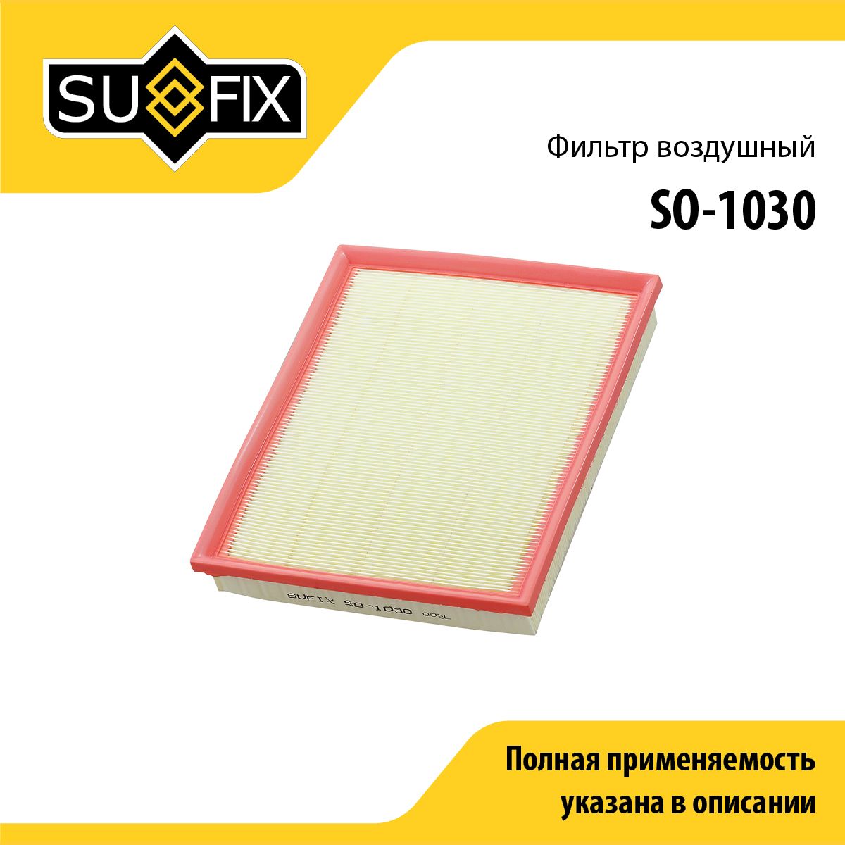 Coupon image