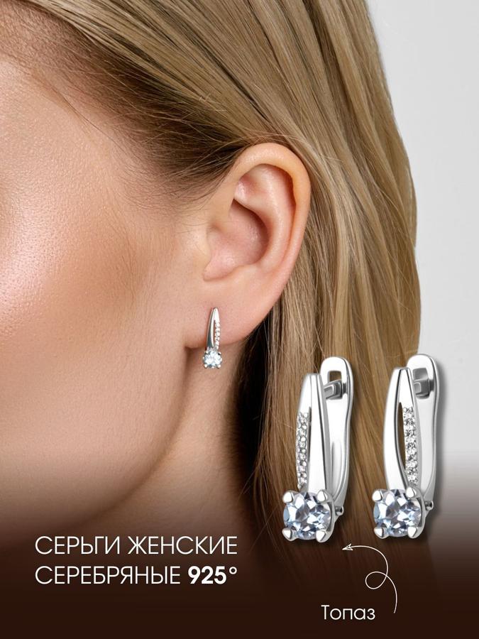 Женские серебряные серьги 925 пробы с топазом и фианитами