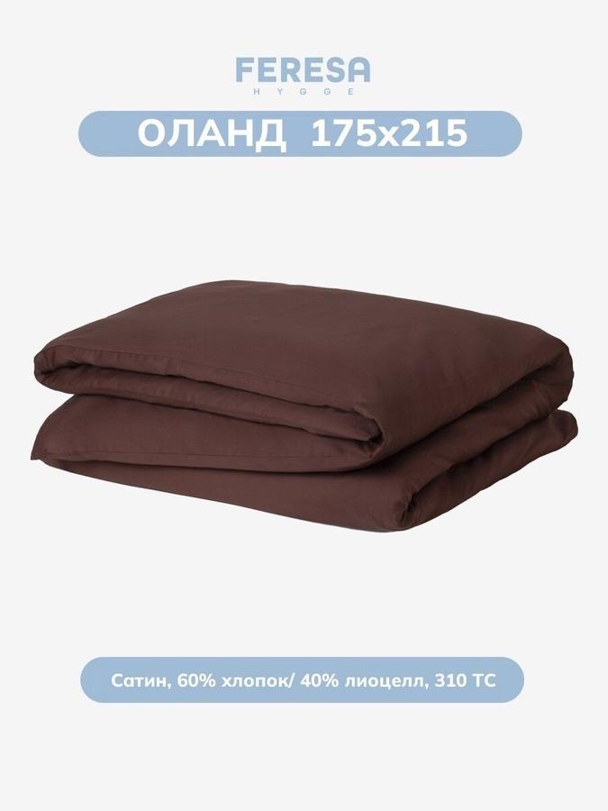 Пододеяльник двуспальный 175х215 см Оланд