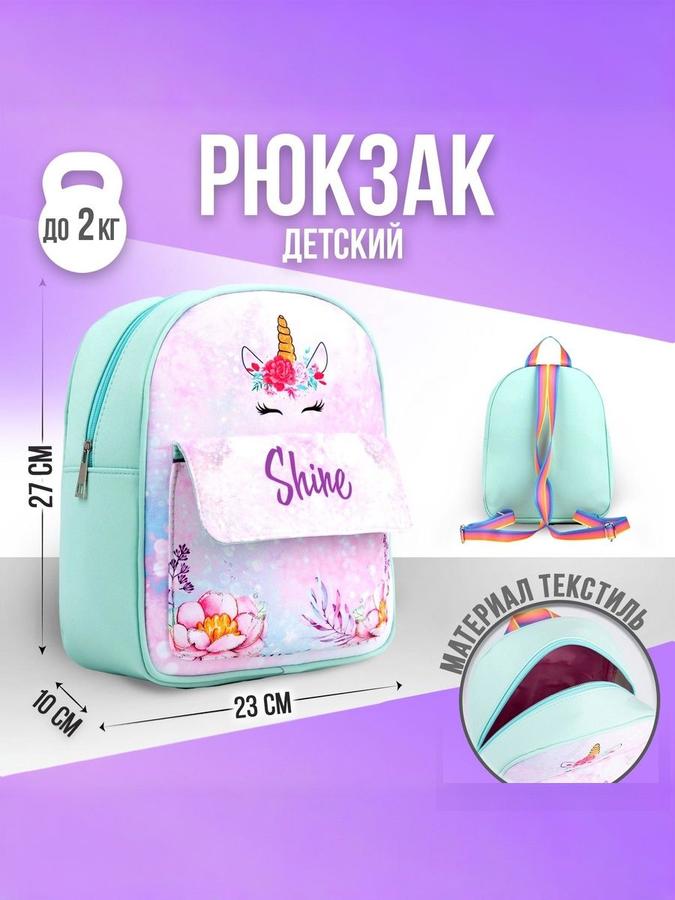 Coupon image