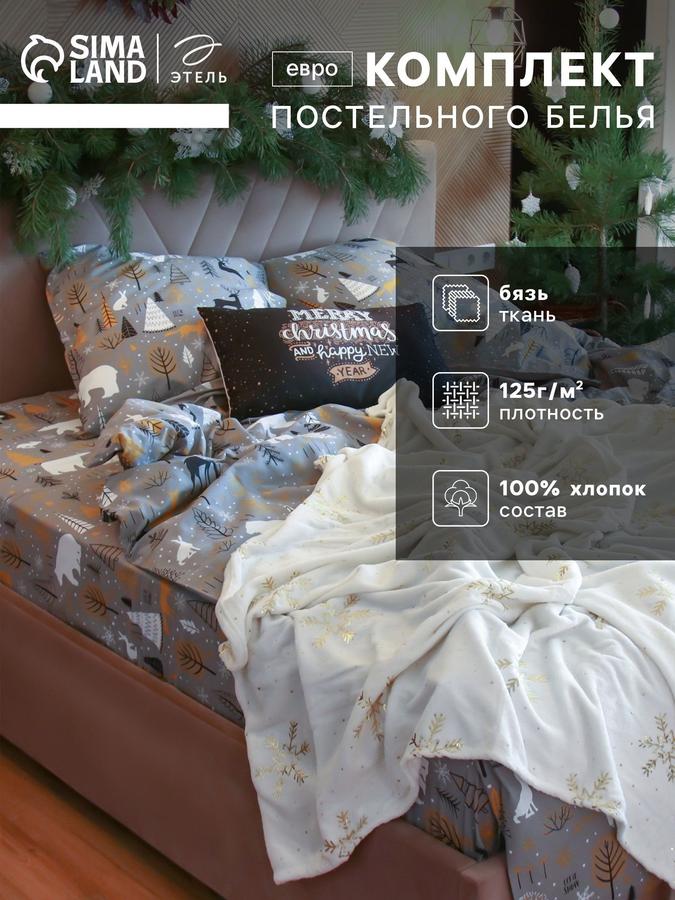 Комплект постельного белья Евро из бязи с 2 наволочками 70х70 см