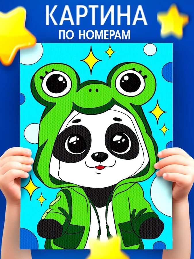 Картина по номерам для детей 20x30 см на подрамнике "Малыш Панда"