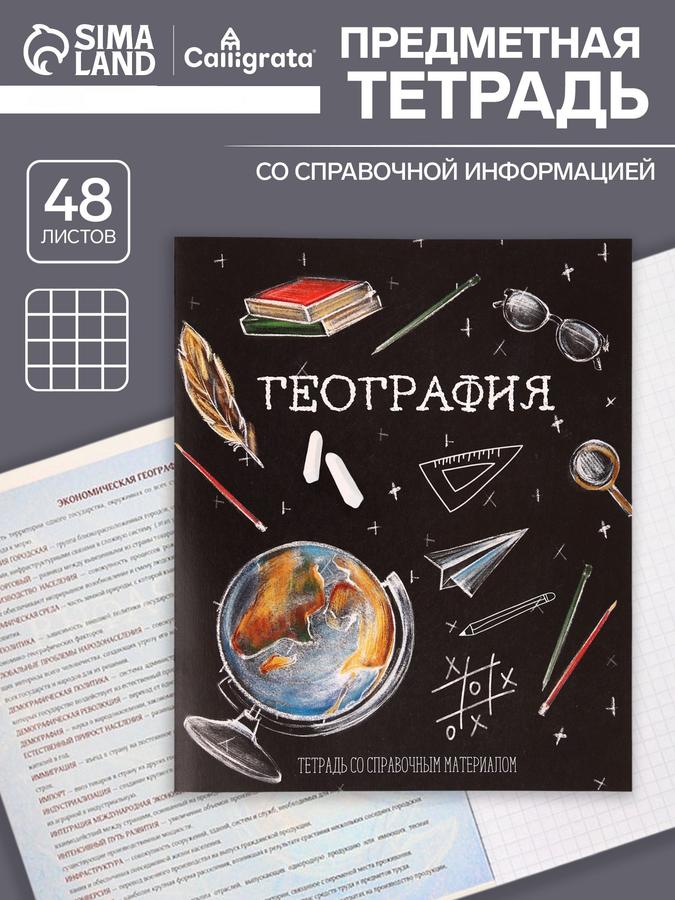 Coupon image
