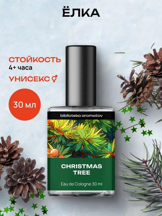 Туалетная вода Библиотека ароматов Елка "Christmas Tree" унисекс 30 мл