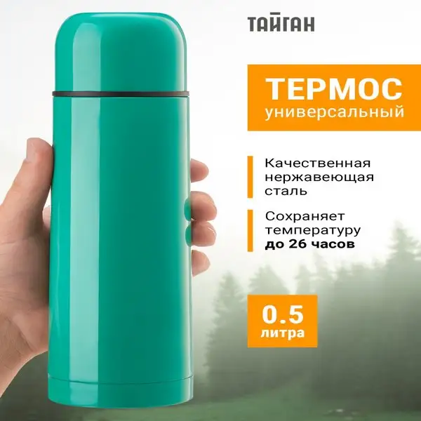 Coupon image
