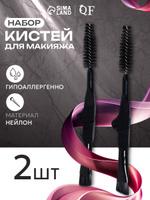 Queen Fair Кисть для макияжа мини с щеточками для ресниц и бровей