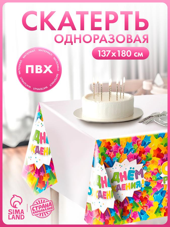 Coupon image