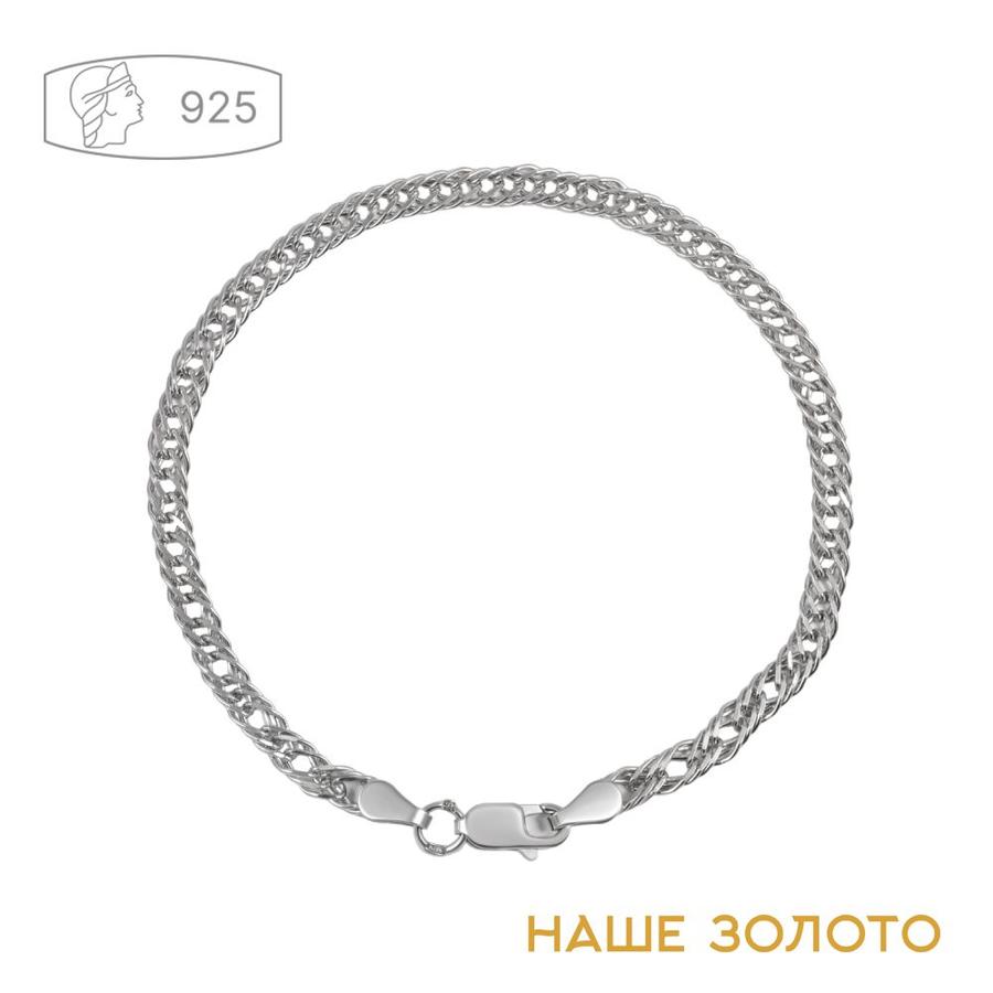 Женский серебряный браслет 925 пробы с тройным плетением ромб 3,5 мм