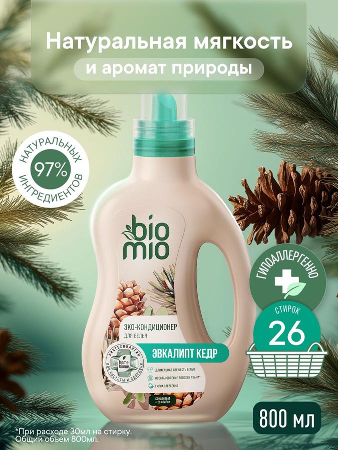 Кондиционер для белья BioMio Гипоаллергенный с ароматом Эвкалипт-Кедр, концентрат, 800 мл