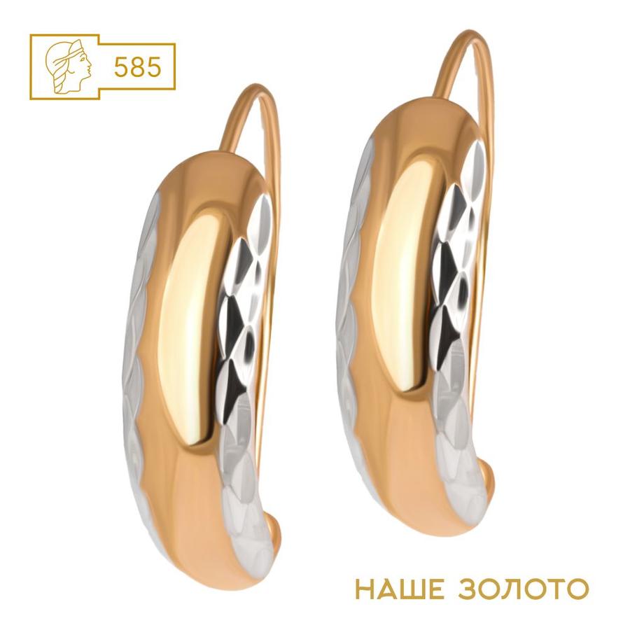 Женские золотые сережки 585 пробы классические подарок