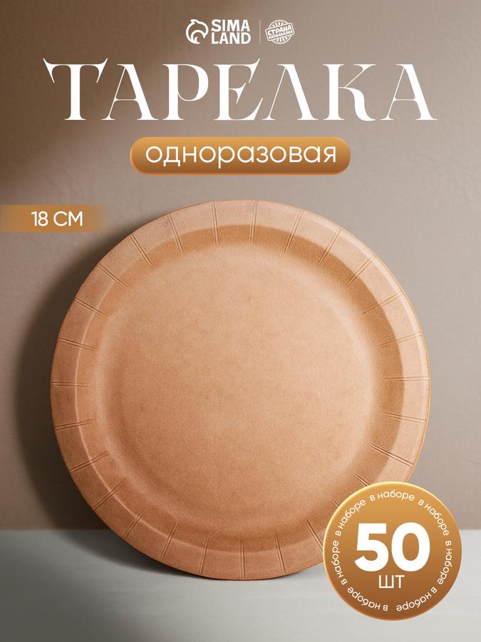 Coupon image