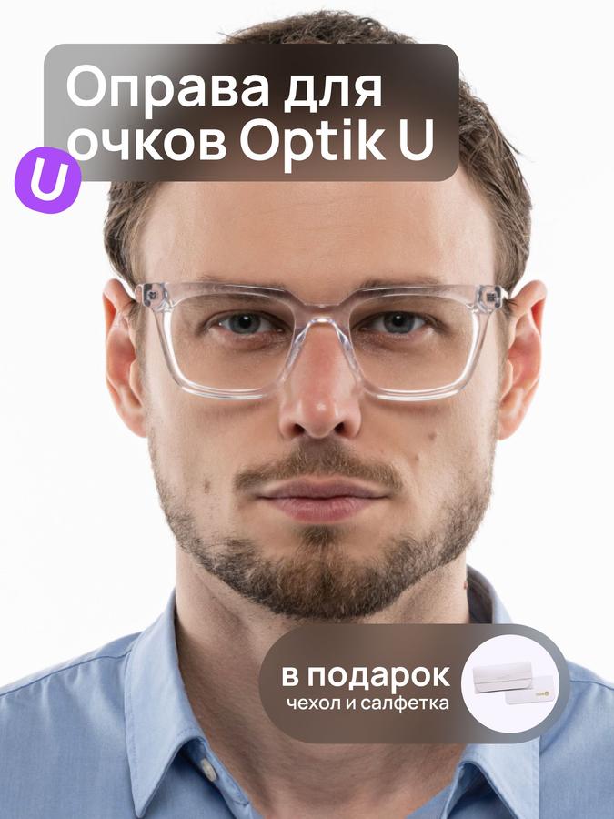 Оправа для мужских очков Optik U FH 2266 C3