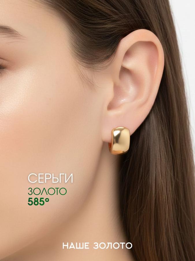 Женские золотые серьги 585 пробы с английским замком
