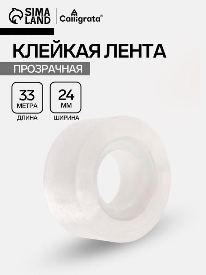 Coupon image