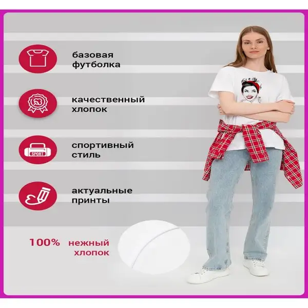 Футболка с принтом