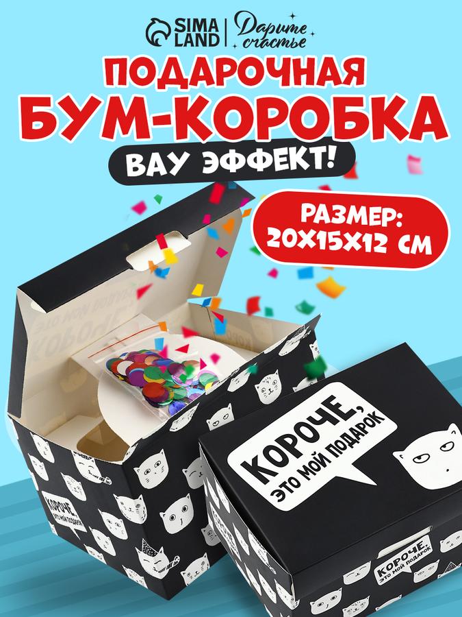 Coupon image