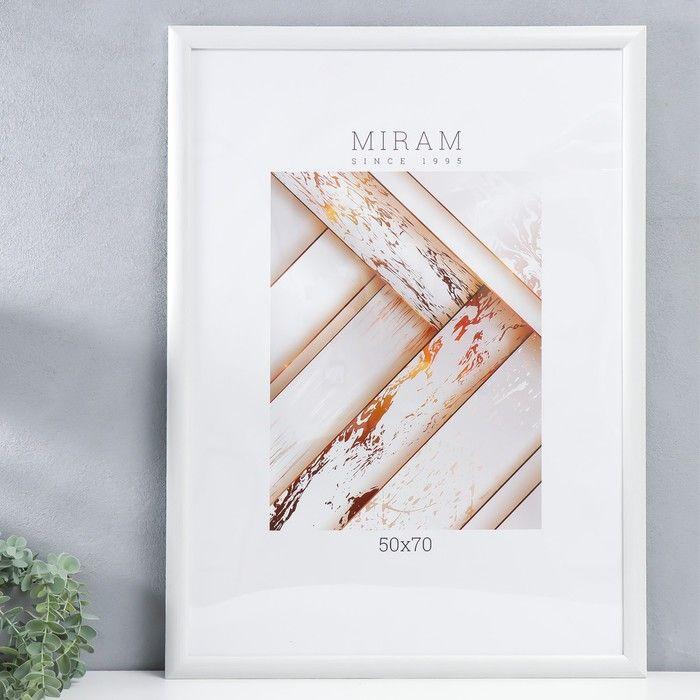 Фоторамка пластиковая белая 50x70 см для фото