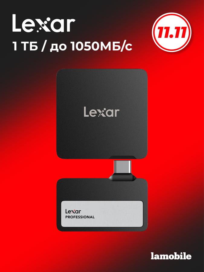 Внешний SSD Lexar Go SL400 1 ТБ USB 3.2 Gen 2 черный