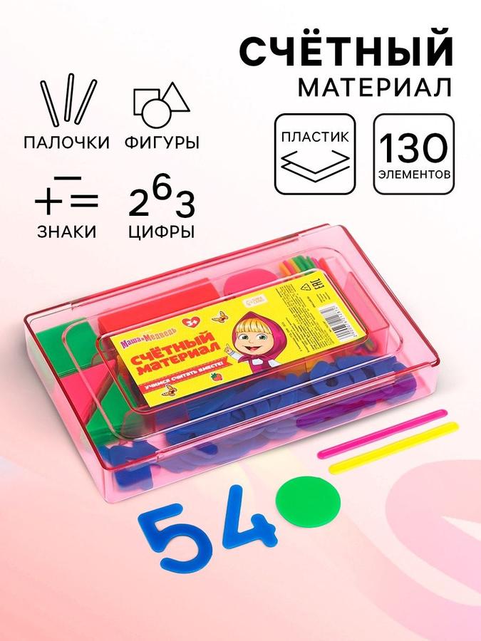 Coupon image