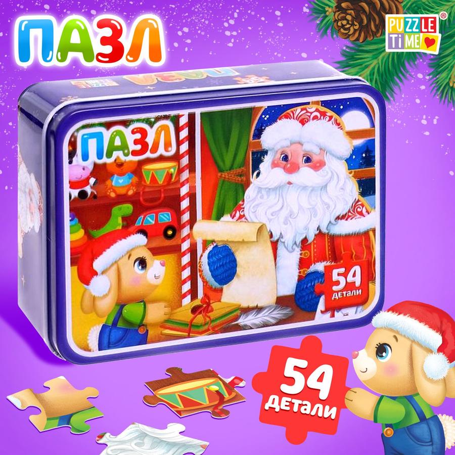 Макси-пазлы Puzzle Time «Домик Дедушки Мороза» в металлической коробке для малышей