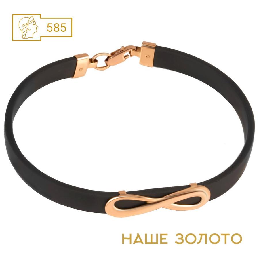 Браслет из каучука с золотыми вставками 585 пробы