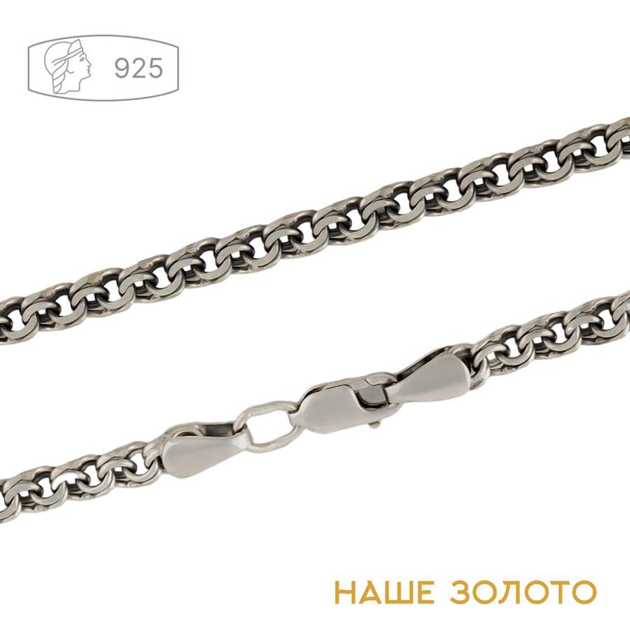Серебряная мужская цепочка 925 пробы плетение бисмарк шириной 3,8 мм