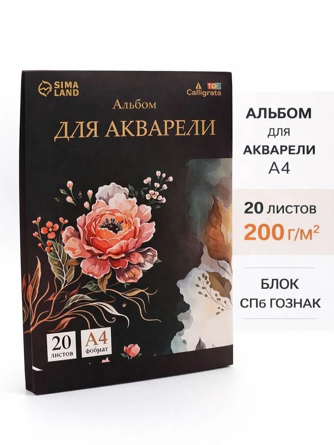 Coupon image