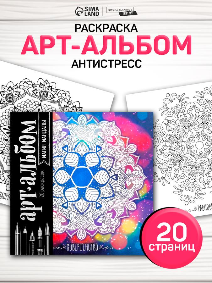 Coupon image