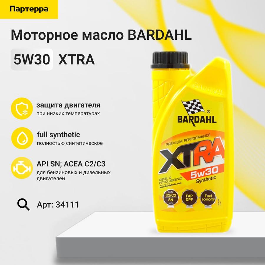 Синтетическое моторное масло BARDAHL 5W-30, 1 л, артикул 34111