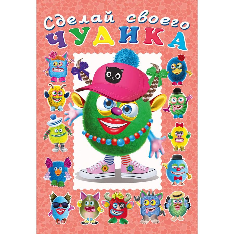 Набор для создания ожерелий "Ожерелькина" - сделай своего чудика