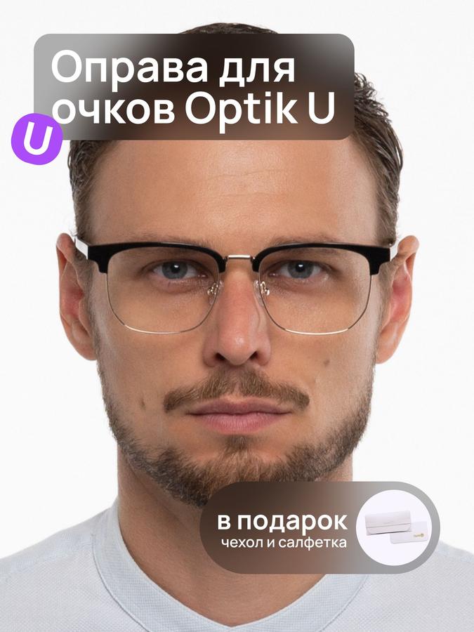 Мужская оправа для очков Optik U 20930 C2 крупная клабмастер черно-золотая металл